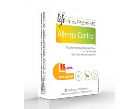 Allergy Control 20 tablets